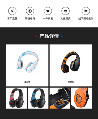 因卓B3505无线耳机 为手游与音乐而生的随身视听伴侣